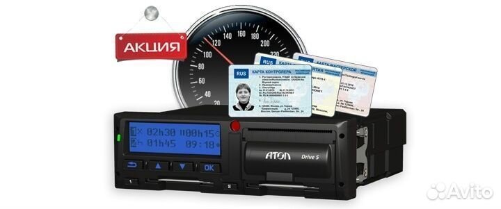 Российская карта тахографа Euro