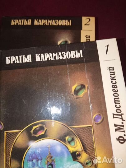 Книги Ф. М. Достоевский