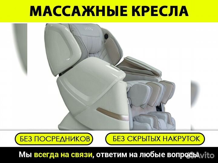 Массажное кресло новое