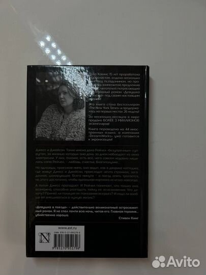 2 детектива