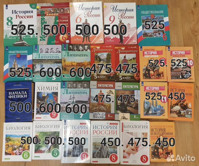 Учебник 5, 6,7,8,9,10,11 классы