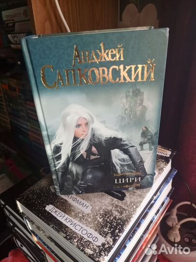 Цикл Ведьмак