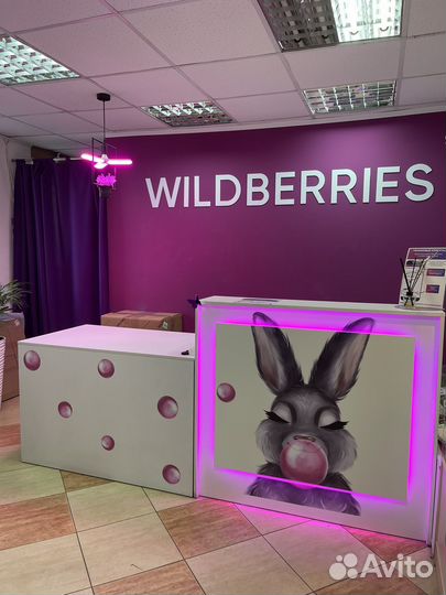 Менеджер пунта выдачи wildberries г Покров