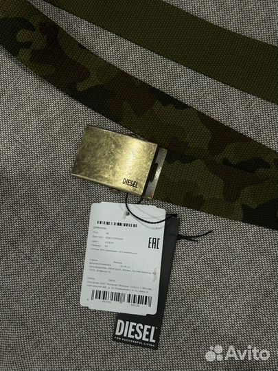 Ремень Diesel мужской (оригинальный)