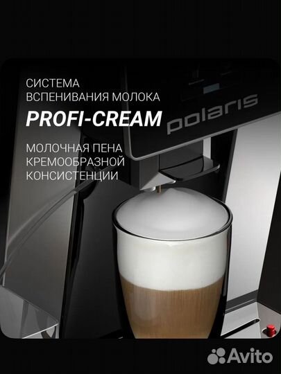 Кофемашина polaris 2060ac