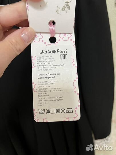 Школьные вещи для девочки 128/134