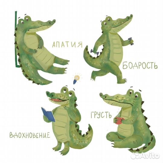 Художник иллюстратор