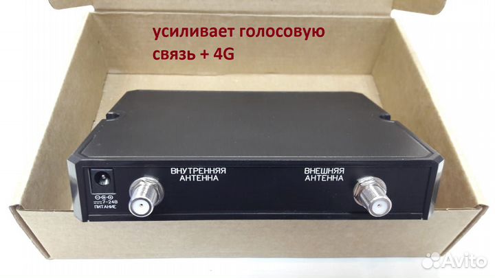 Двухдиапазонный репитер GSM900/1800 60 дБ