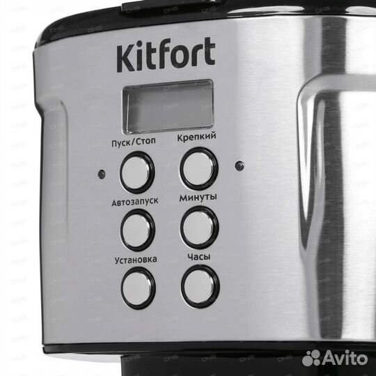 Кофеварка капельная Kitfort KT-731