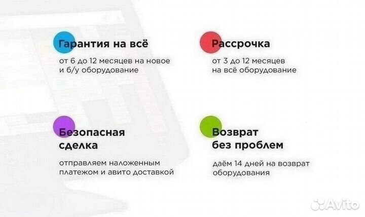 R-keeper iiko автоматизация в бар кафе ресторан