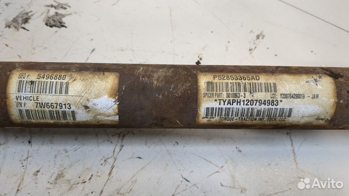 Кардан передний Dodge Nitro