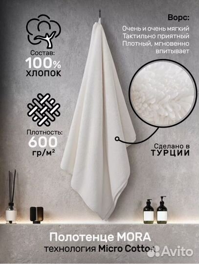 Новые полотенца (Турция), 600г/м2