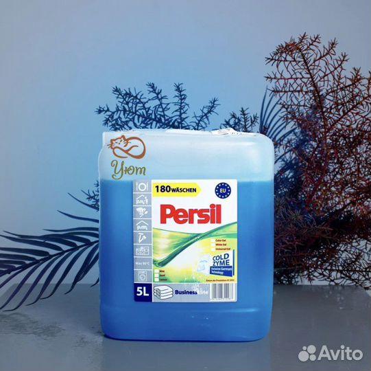 Стиральный порошок персил,ариэль,ленор,шуманит