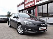 Opel Astra 1.4 AT, 2014, 230 603 км, с пробегом, цена 1 099 000 руб.