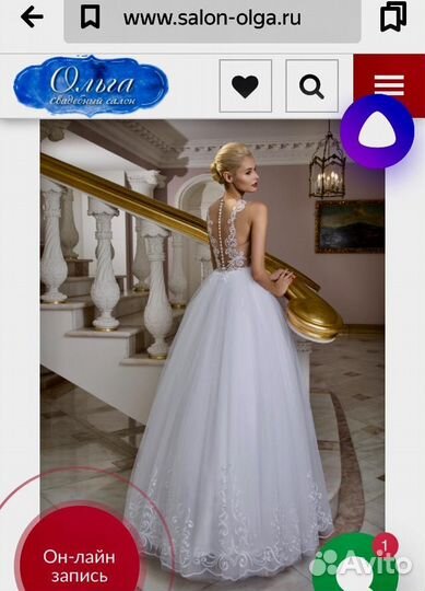Свадебное платье