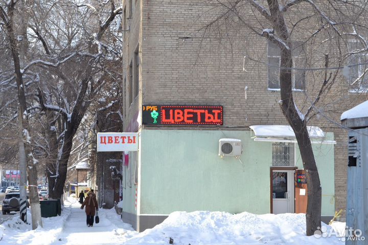 Бегущая строка