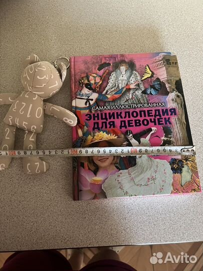 Энциклопедия для детей