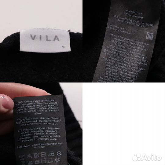 Свитер Vila 250115649