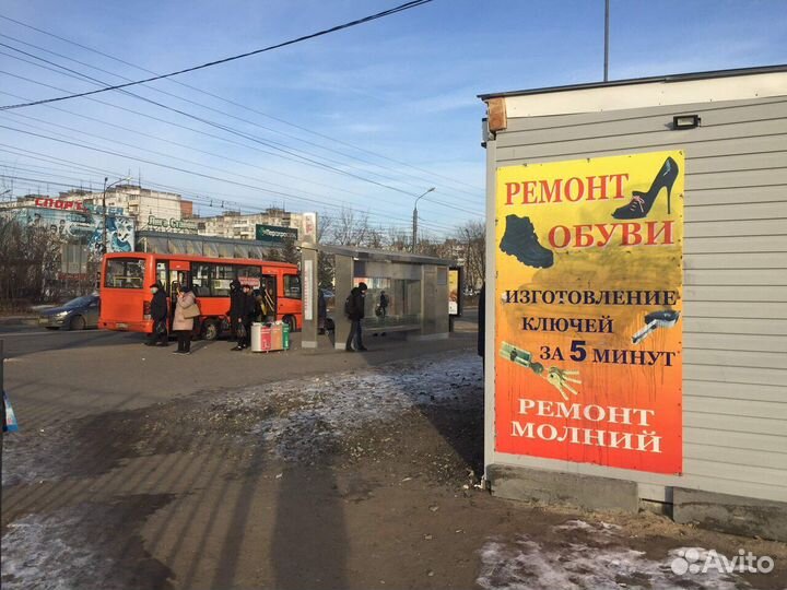 Ремонт сотовых телефонов техники компьютеров