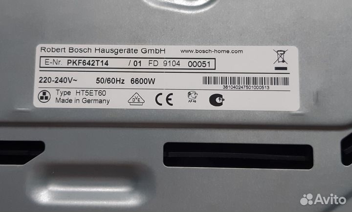 Встраиваемая электрическая стеклокерамика Boch