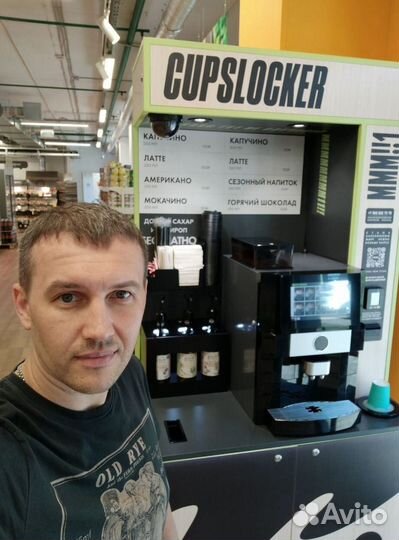 Кофейный автомат, готовая кофестойка