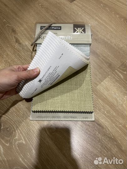 Образцы мебельной ткани набор