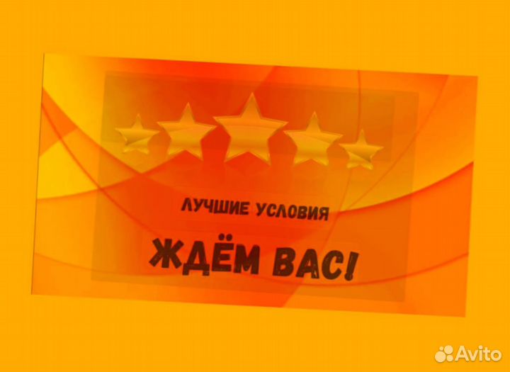 Оператор производственной линии Без опыта М/Ж