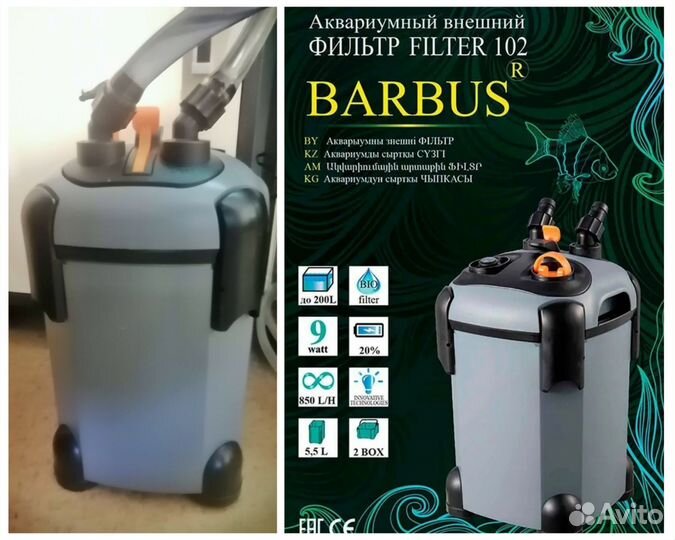 Аквариум с тумбой