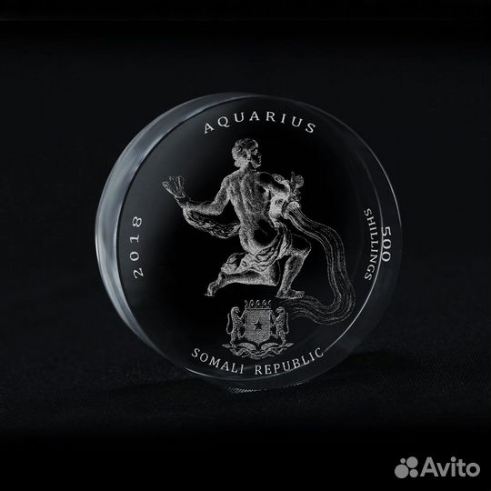 Знак зодиака - Водолей монета, тираж всего 99 шт