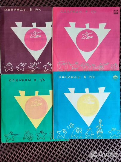 Однажды в Рок Клубе