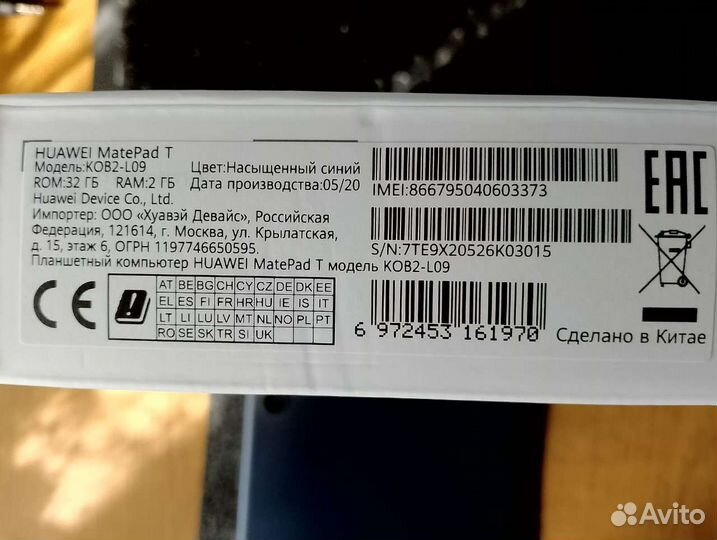 Планшет huawei