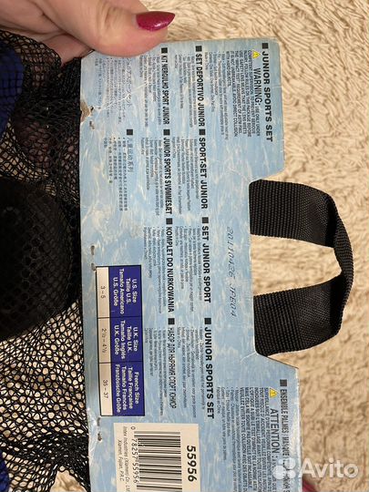 Ласты детские