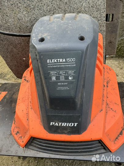 Культиватор электрический Patriot elektra 1500