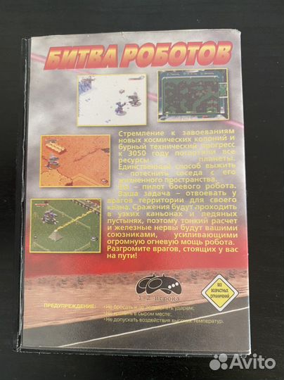 Игра для Sega Battletech