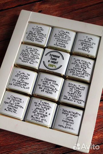 Шокобокс девушке