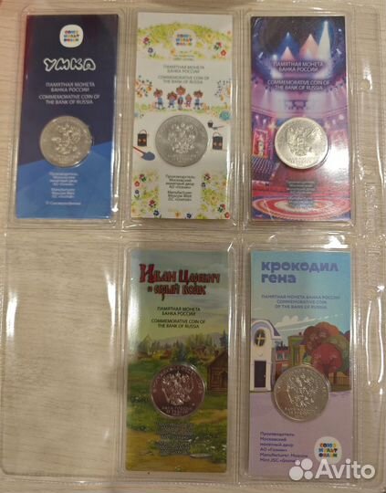 25 рублей Мультфильмы