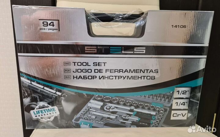 Нyлeвый Набор инструментов stels 94 предмета + ещё