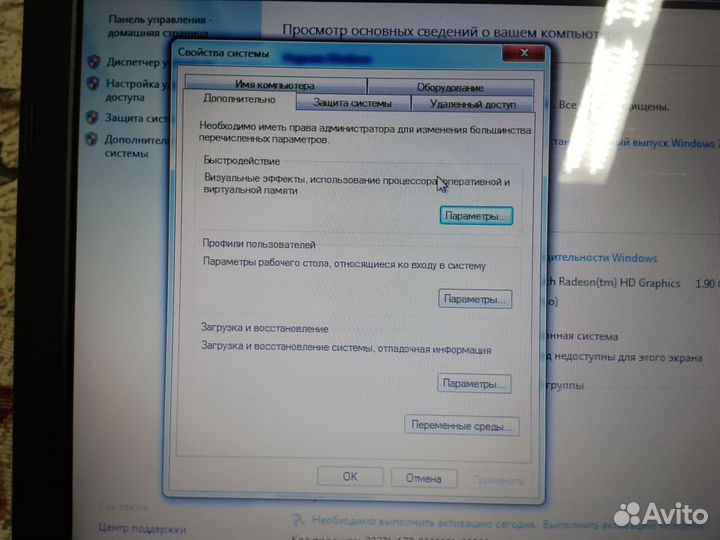Ноутбук asus