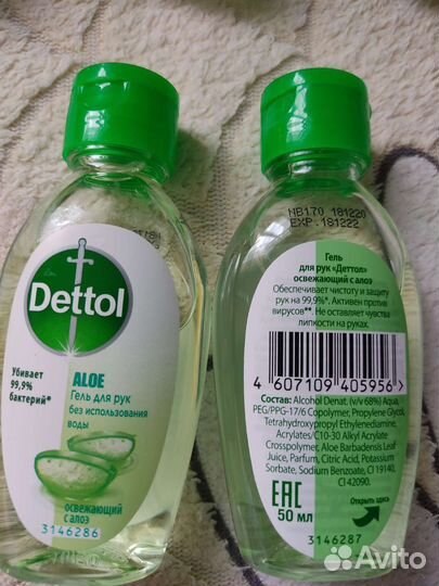 Гель для рук Dettol антибактериальный