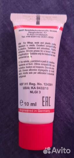 Силиконовая смазка OKS 1110