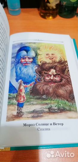 Книга хрестоматия по чтению