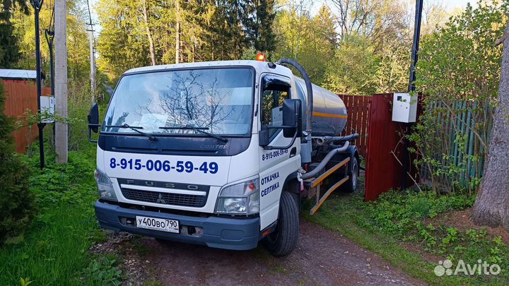 Откачка септиков, выгребных ям, услуги ассенизатор