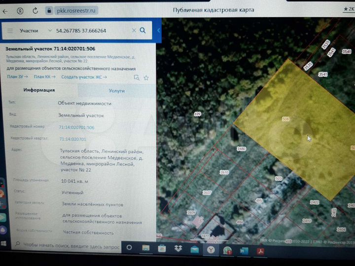 Участок 100 сот. (ИЖС)