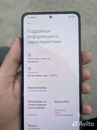 Xiaomi Redmi Note 13, 8/256 ГБ