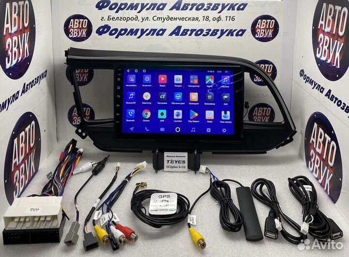 Штатная магнитола Hyundai Elantra 6 2018-2020 3-32