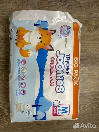 Подгузники трусики joonies