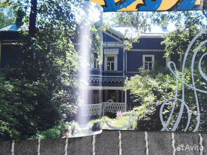 Подарочный альбом памяти Чайковского новый