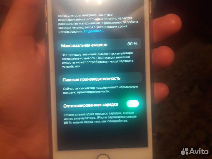 iPhone 8 Plus, 64 ГБ