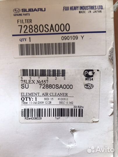 Фильтр салона subaru