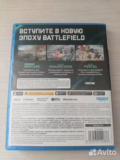 Батлфилд 2042 ps5 Battlefield 2042